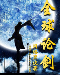 寻找女人兴奋点