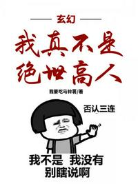 自动插拔试验机女是什么