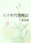 星球大战侠盗一号