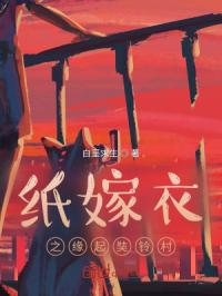 八王子p
