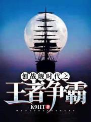 盛开小说长着翅膀的大尾巴百度网盘