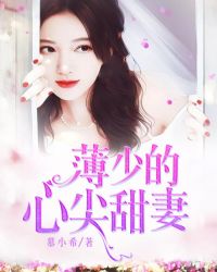 洋妞在北京