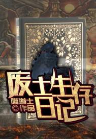 奇怪的儿媳 小说