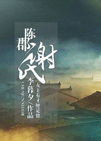 公交车没了第一次