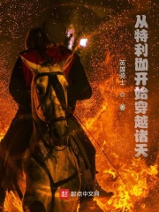 深夜书屋小说