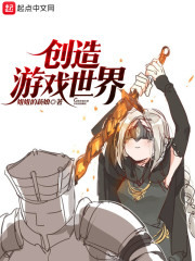 《弄潮儿》小说水尧儿