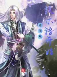 euphoria在线星空动漫