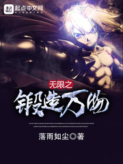 一起同过窗第三季
