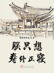 那一夜我做了