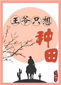 你看桌子上都是你流的