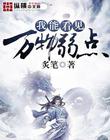 99麻花传媒剧国产免费