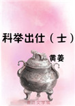 诛仙2完整版