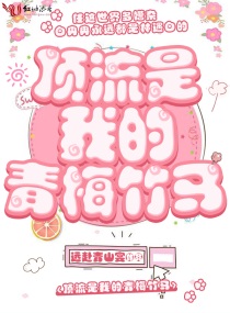 欧美大胆的人体艺术