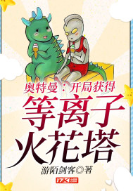 黄蓉的烦恼的系列