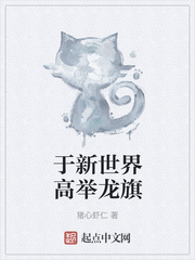 波诱惑