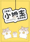 日本电影偷妻之寂寞难耐