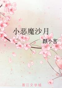 第章母女三代同欢