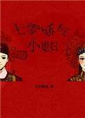 攻略五个爸爸后每天都在翻车