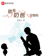 五王爷和小桃儿嗯