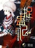 养龙游戏