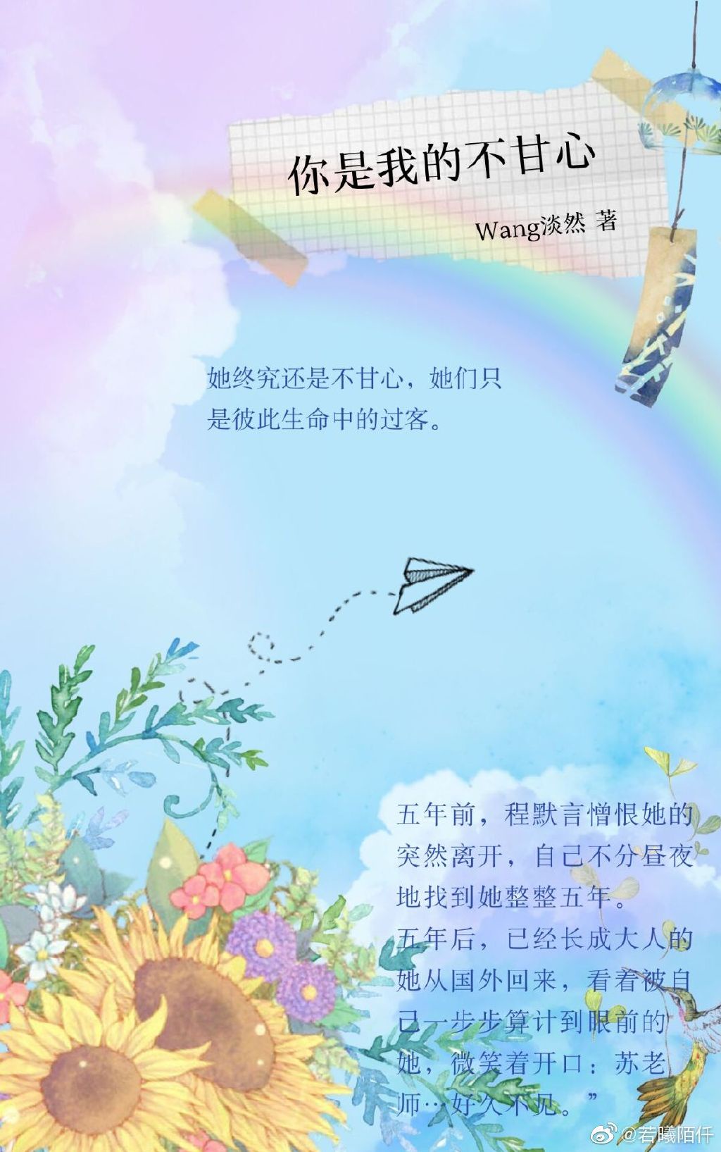 午夜频道宅男