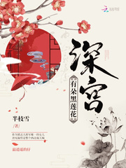 乾隆皇奇遇记