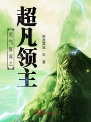 武逆txt下载
