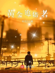 歪歪漫画首页免费登录秋蝉