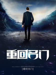 双指探洞