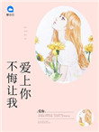 onlyyou在线观看视频