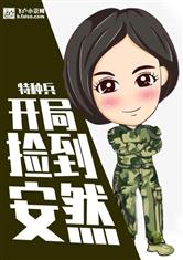 被黑人下药前后进入灌满