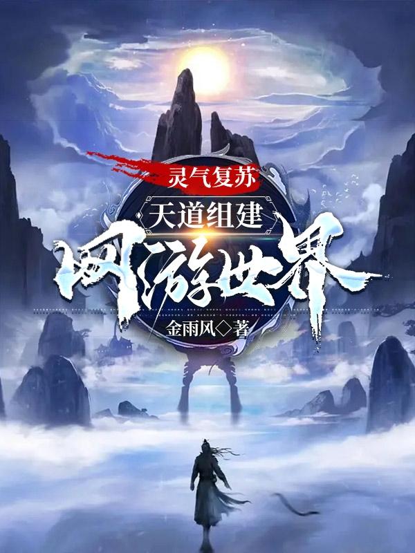 我的师祖天下无敌小说