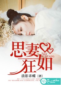 女配引诱禁欲男主h