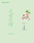 久久一本