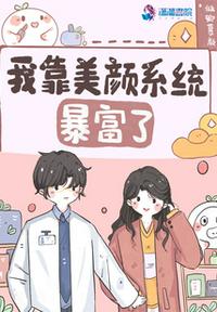 修仙女配的灿烂人生路