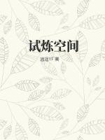闫桉宋雨琦