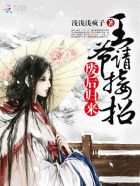 久久小说网手机版txt