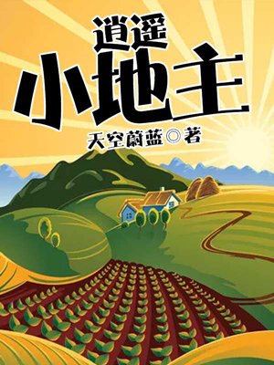 二哈和他的白猫师尊未删减