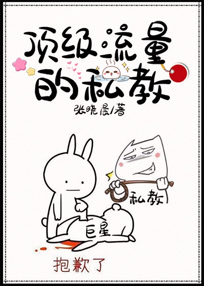 超感八人组第一季第六集在线观看