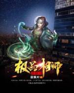 爱威波波app下载