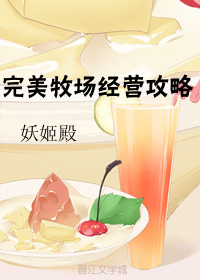 综漫小说