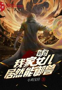 过错未删减版中文字幕