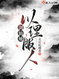 中国bbw母heretitstv