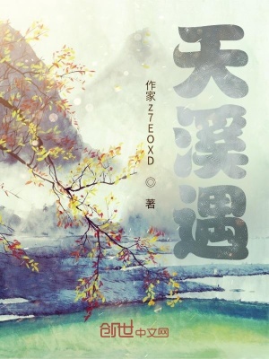 中华医药醋泡黑豆