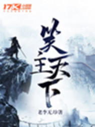 高嫁肉柳1一4集bt