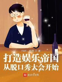 遮天之皇极帝道