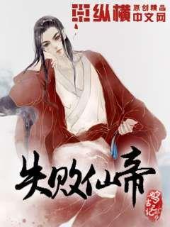 重生天龙