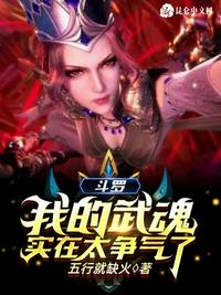 扣着她的腰凶猛的占有