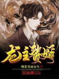 我家有喜2