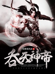 高h尿进去bl